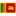 Sri Lanka A