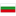 Bulgaria