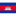 Cambodia