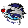 Amo Sharks