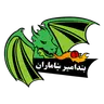 Band-e-Amir Dragons