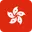 Hong Kong Women