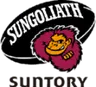 Suntory Sungoliath
