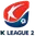 K League 2