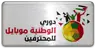 West Bank Premier League