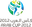 Arab Cup