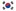 South Korea