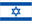 Israel U17