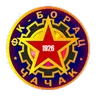 Borac Cacak