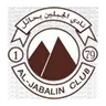 Al Jabalain