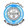 Al Akhdoud