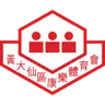 Wong Tai Sin