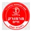 Hapoel Marmorek