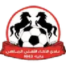 Al Akhaa Al Ahli