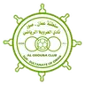 Al Oruba