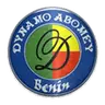Dynamo Abomey