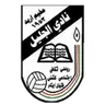 Al Jalil