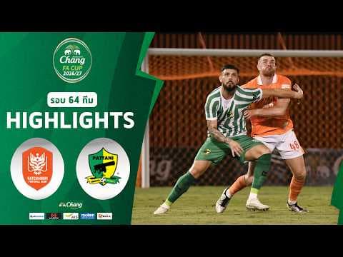 FA Cup: Ratchaburi vs Pattani