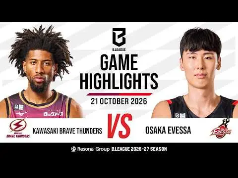 B League: Brave Thunders vs Osaka