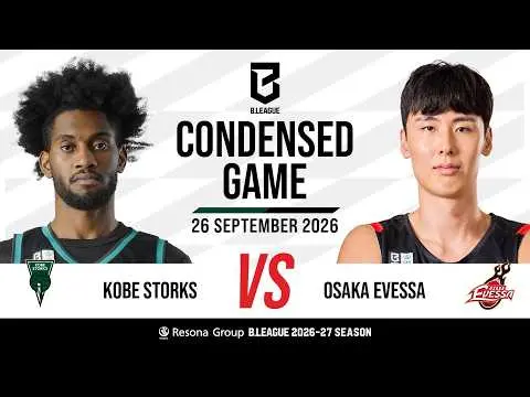 Kobe Storks vs. Osaka Evessa - Condensed Game