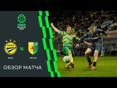 Premier League: Bate Borisov vs Neman