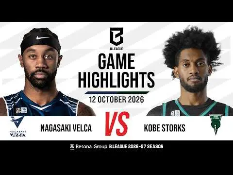 B League: Nagasaki vs Kobe