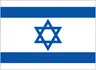 Israel U17