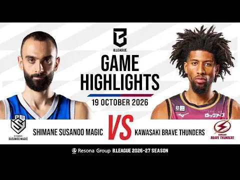 B League: Shimane vs Brave Thunders
