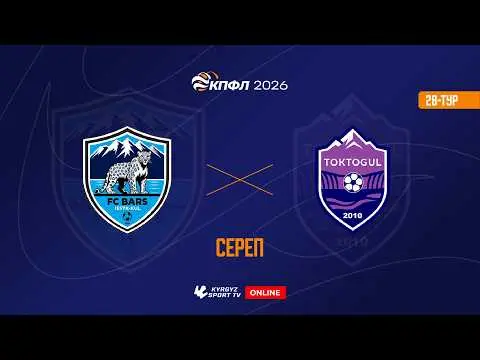Premier League: Bars vs Toktogul